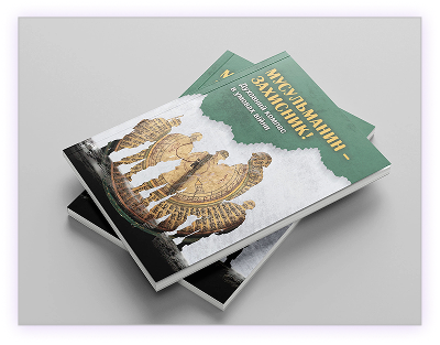 Book Cover Design