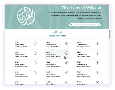 Quran onlyne website