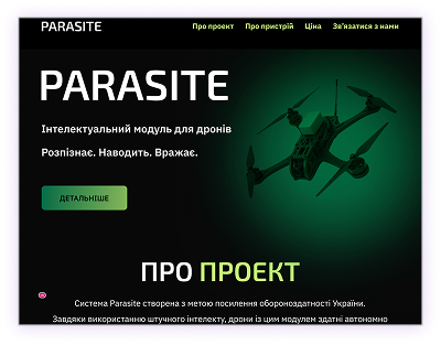 Parasite Landing Page